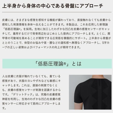 デリットテック DERIT TECH　メンズ 機能性インナーウェア クルーネック 半袖 シャツ ブラック ブラック 詳細5