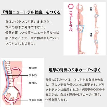 デリットテック DERIT TECH　メンズ 機能性パンツ ボクサータイプ ブラック ブラック 詳細4