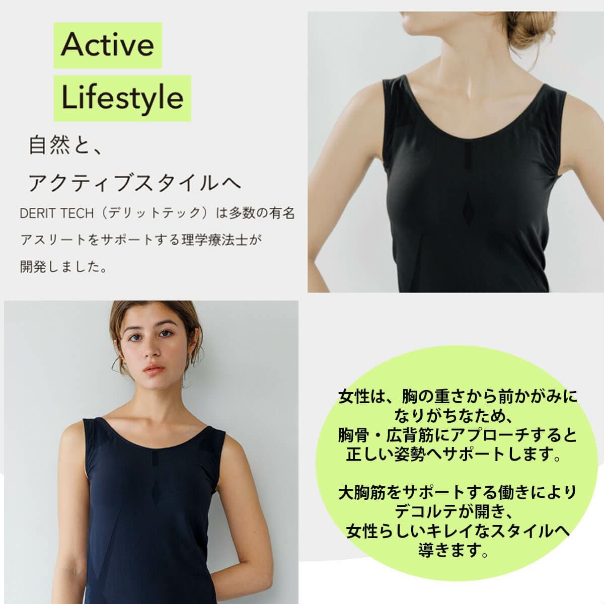 デリットテック DERIT TECH　レディース 機能性インナーウェア タンクトップ ブラック ブラック 詳細4