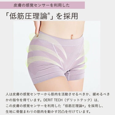 デリットテック DERIT TECH　レディース 機能性ショーツ スキングレージュ ブラック 詳細6