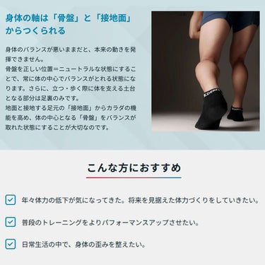 デリットテック DERIT TECH　バランス アンクルソックス ブラック ブラック 詳細9