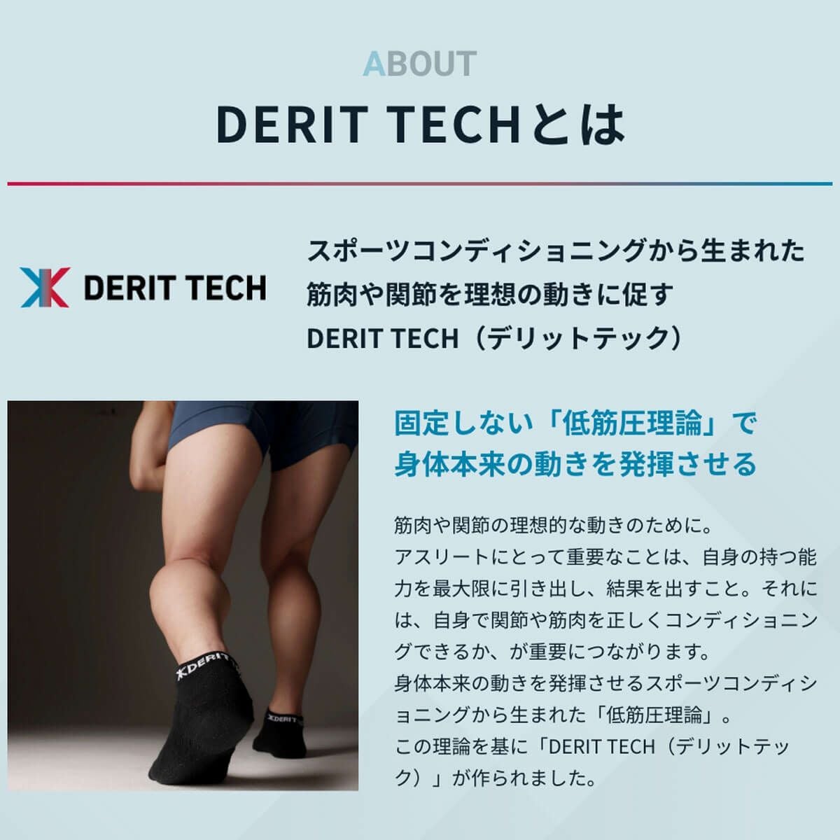 デリットテック DERIT TECH　バランス アンクルソックス ホワイト ホワイト 詳細7