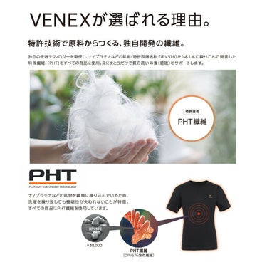 VENEX ベネクス メンズ リカバリームーヴ エンボスロゴTシャツ詳細8