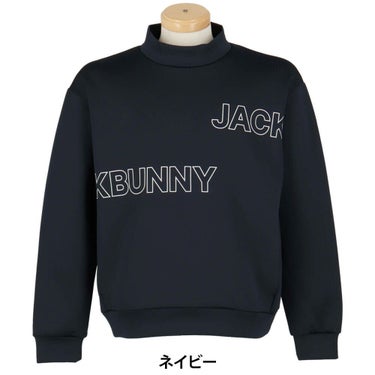 ジャックバニー Jack Bunny!!　メンズ ダンボール 長袖 モックネック スウェット 262-5262731　2025年モデル 詳細1 詳細2