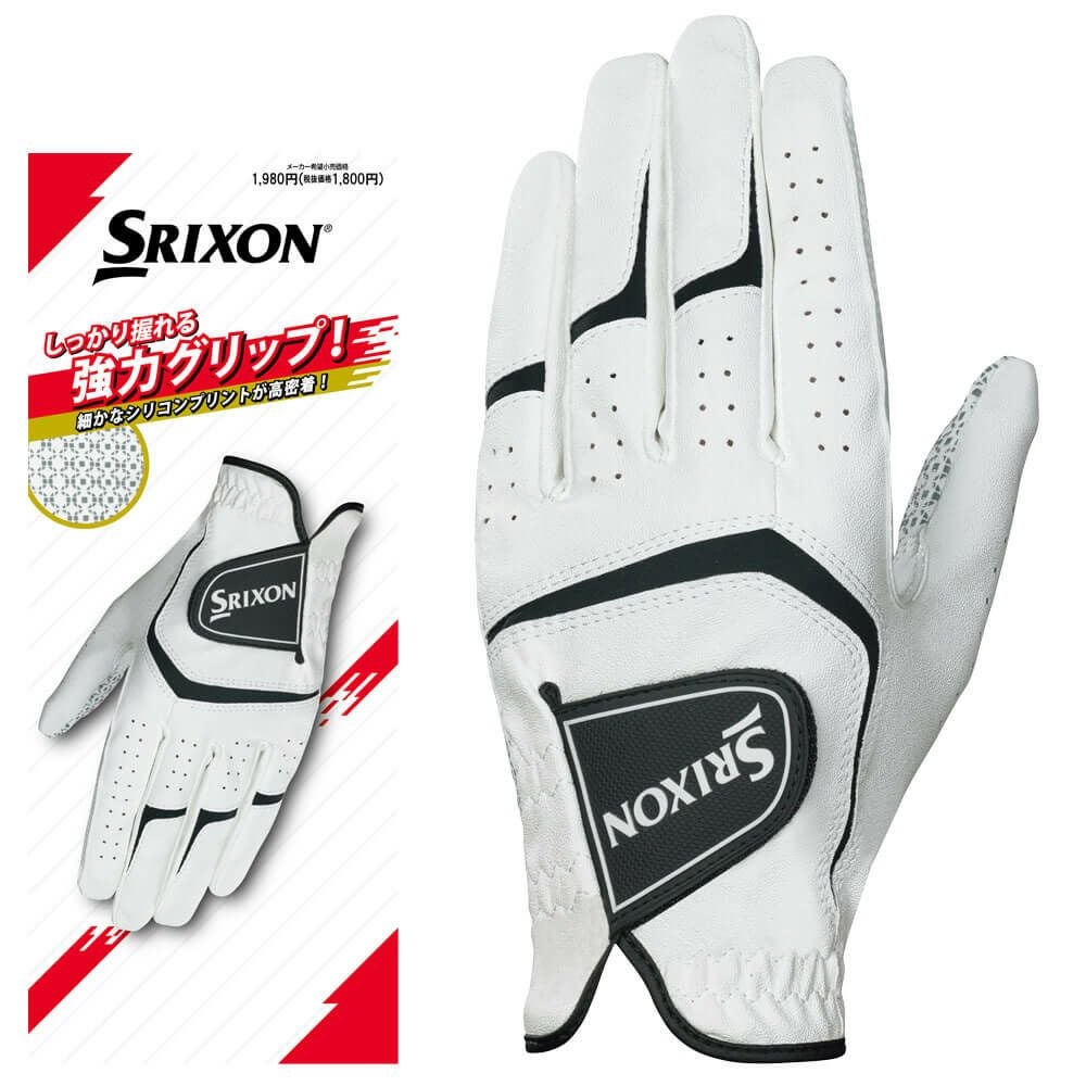 SRIXON ゴルフグローブ 25cm ホワイト/イエロー 他8枚セット スリクソン SRIXON プロシリーズ 全天候薄手タイプ ゴルフグローブ GGG