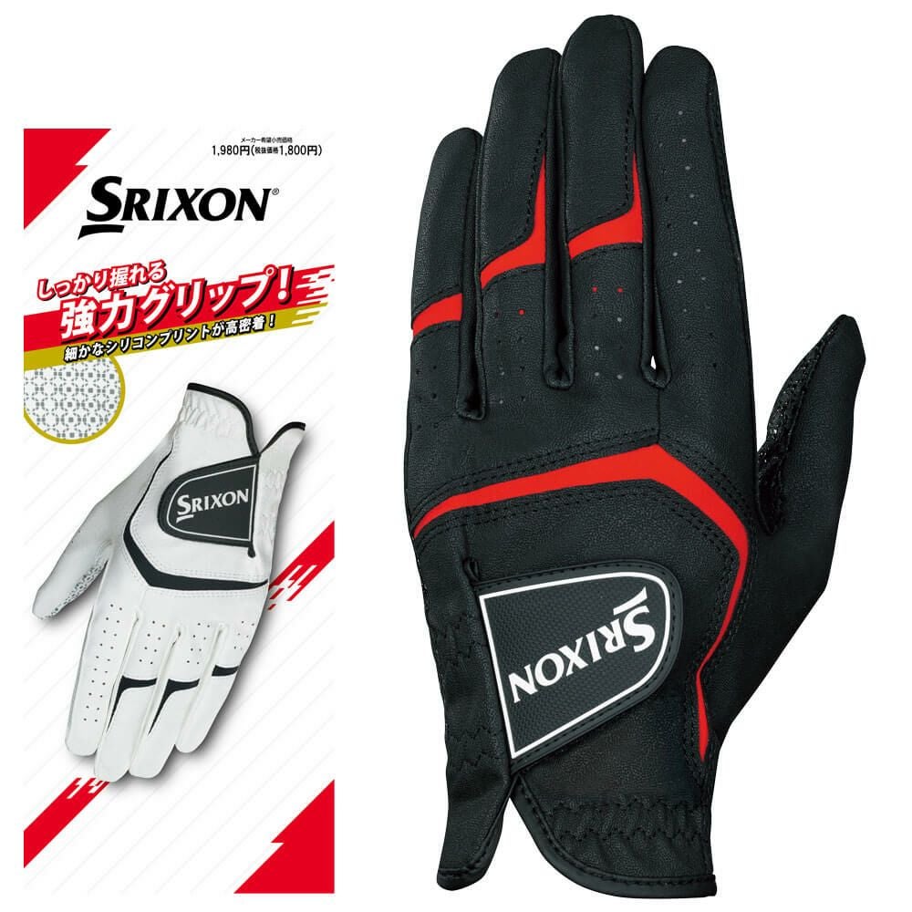 SRIXON スリクソン 強力グリップ メンズ ゴルフグローブ GGG-S032 ブラック 2025年モデル