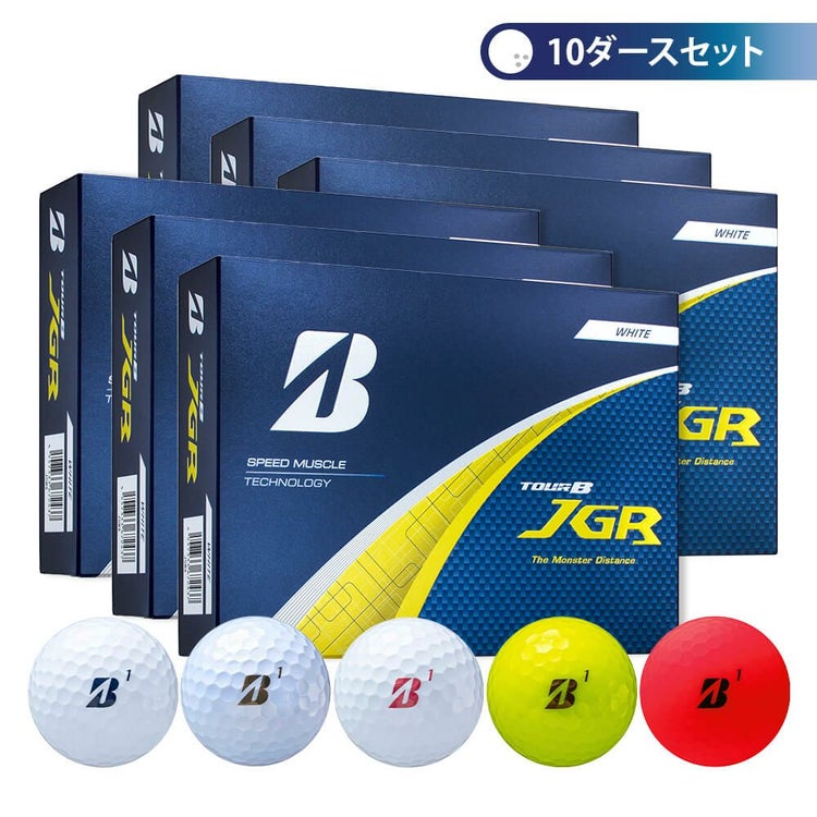 ブリヂストン TOUR B JGR 2025年モデル ゴルフボール 10ダースセット 