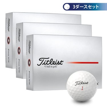 タイトリスト　プロV1x 2025年モデル　ゴルフボール 3ダースセット （12球入り×3箱）　ホワイト 詳細1