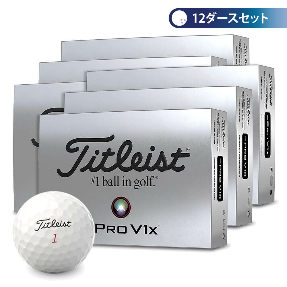 新品☆未使用レフトダッシュ☆Titleist Pro V1x ゴルフボール12個 タイトリスト ゴルフボール プロ V1X レフトダッシュ 1ダース 12個入り