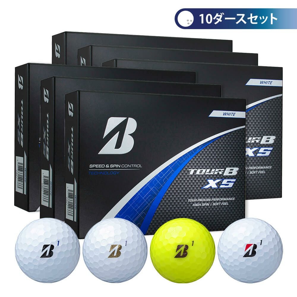 ブリヂストン TOUR B ゴルフボール 10セット ブリヂストン（BRIDGESTONE） ゴルフボール 通販｜【公式】有賀園