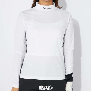 フィラ FILA　レディース ロゴテープ ストレッチ 長袖 モックネック シャツ 794-545　2024年モデル ホワイト