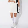 フィラ FILA　レディース バイカラー ニット スカート 794-343　2024年モデル オフホワイト
