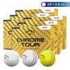 キャロウェイ　クロム ツアー 2024年モデル　ゴルフボール　6ダースセット （12球入り×6箱）