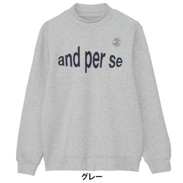 アンパスィ and per se　メンズ ダンボールニット 長袖 モックネック プルオーバー AMF6205J1　2025年モデル 画像2(ALT)