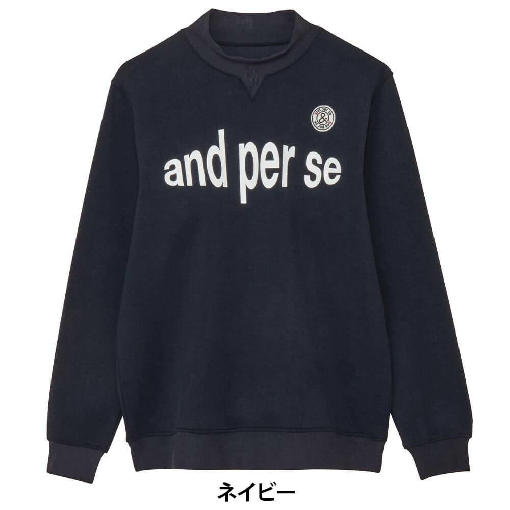 アンパスィ and per se　メンズ ダンボールニット 長袖 モックネック プルオーバー AMF6205J1　2025年モデル 画像2(ALT)