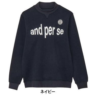 アンパスィ and per se　メンズ ダンボールニット 長袖 モックネック プルオーバー AMF6205J1　2025年モデル 画像2(ALT)