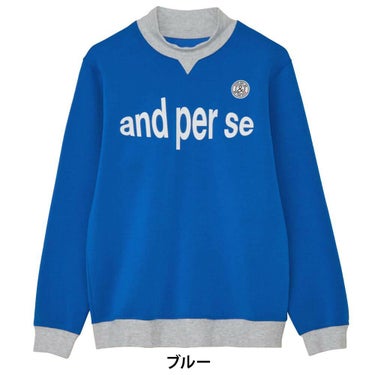 アンパスィ and per se　メンズ ダンボールニット 長袖 モックネック プルオーバー AMF6205J1　2025年モデル 画像2(ALT)