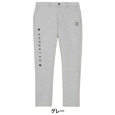 アンパスィ and per se　メンズ スウェット ロングパンツ AMF5025J1　2025年モデル 画像2(ALT)