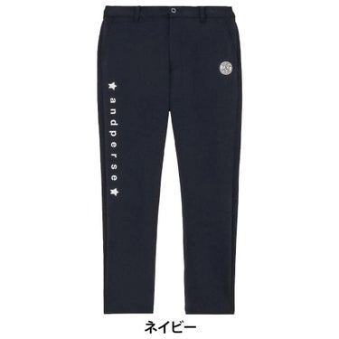 アンパスィ and per se　メンズ スウェット ロングパンツ AMF5025J1　2025年モデル 画像2(ALT)