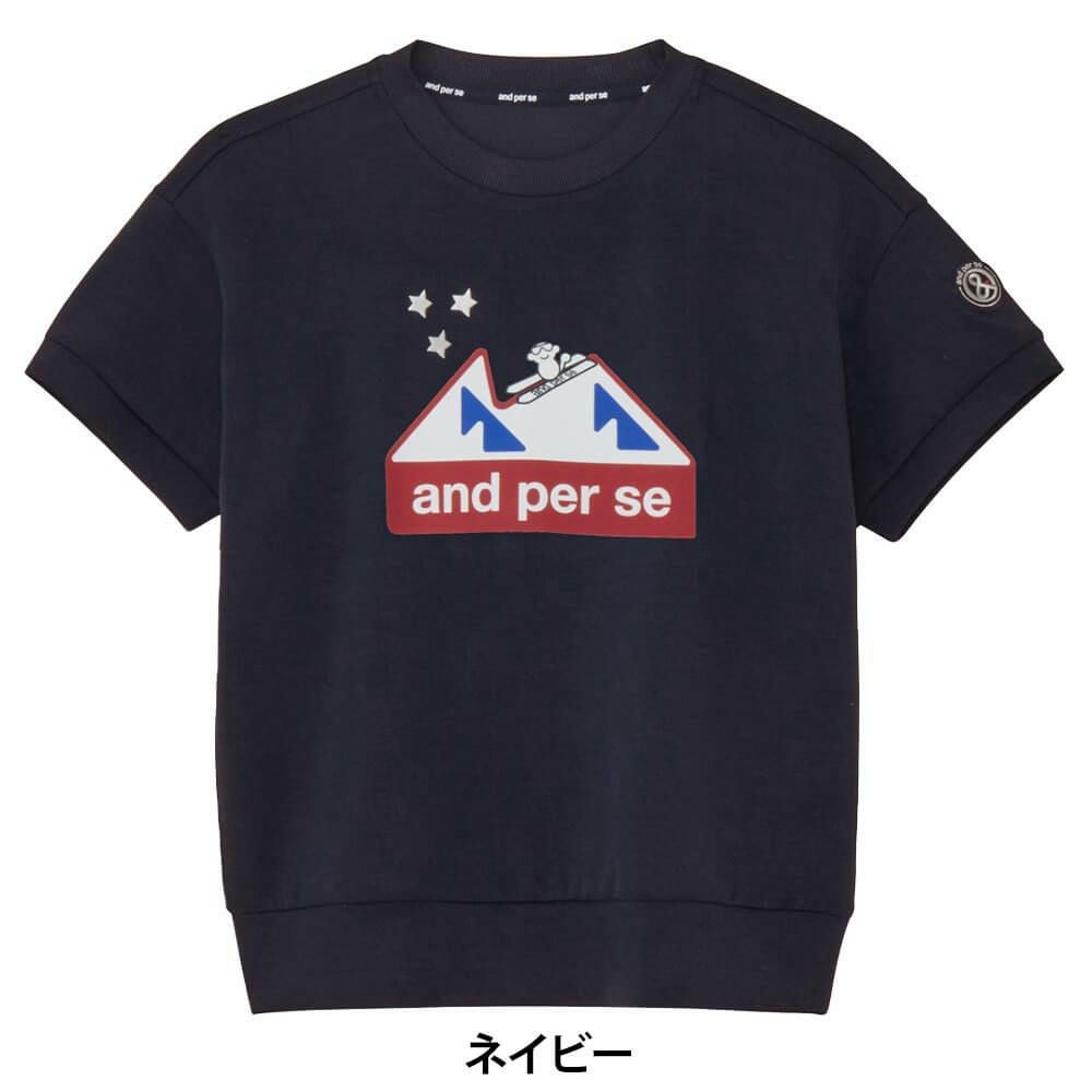 アンパスィ and per se　レディース 半袖 スウェット プルオーバー AFF6505J1　2025年モデル 画像2(ALT)