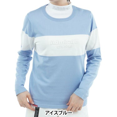 アドミラル Admiral　レディース マシュマロタッチ 長袖 クルーネック ライトニット セーター ADLA550　2025年モデル アイスブルー