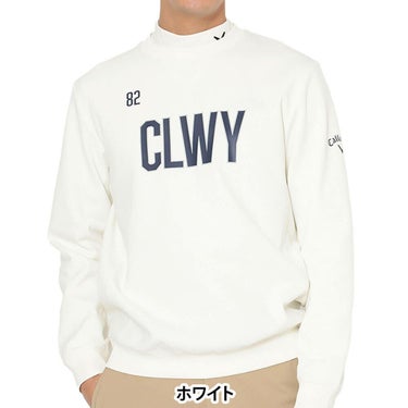 キャロウェイ Callaway　メンズ 鹿の子 ダブルニット 長袖 クルーネック スウェット C25217103　2025年モデル ホワイト