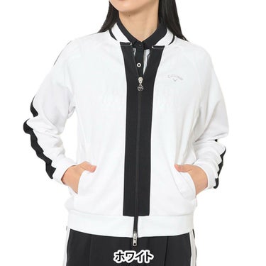 キャロウェイ Callaway　レディース ダブルニット 長袖 フルジップ スウェット C25217202　2025年モデル ホワイト