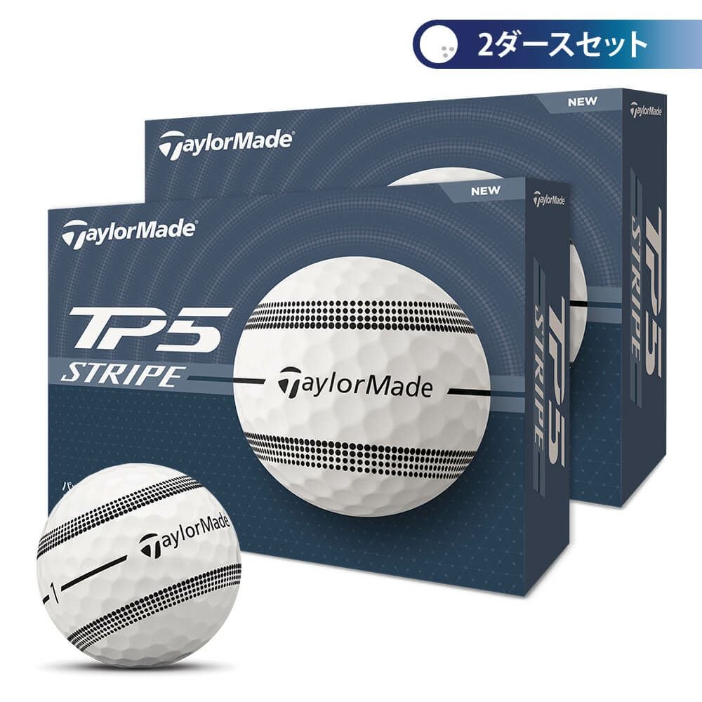 ✨美品✨TaylorMade TP5('24) ゴルフボール 2ダース テーラーメイド TP5 STRIPE 2024年モデル ゴルフボール 2ダースセット