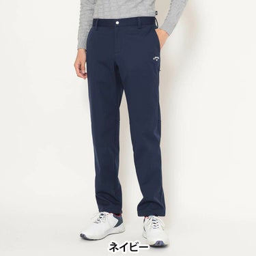 キャロウェイ Callaway　メンズ 8WAYストレッチ ボンディング ロングパンツ C25226113　2025年モデル[裾上げ対応1●] ネイビー