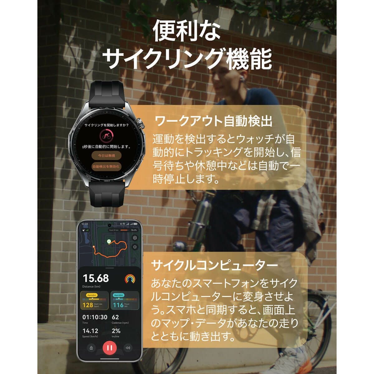 HUAWEI ファーウェイ GT6 46mm ブラック スマートウォッチ フルオロ