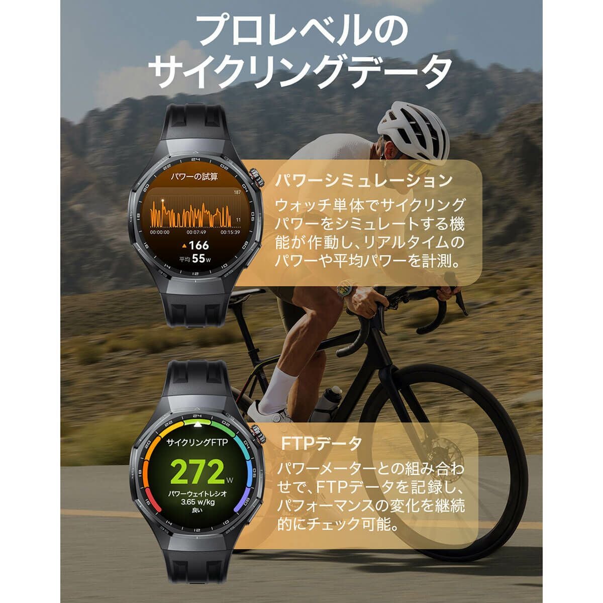 HUAWEI ファーウェイ　GT6 PRO 46mm ブラウン コンポジットウーブンベルト　ATM-B29-BRW詳細6