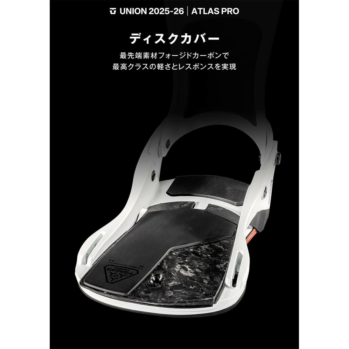 ユニオン UNION　ATLAS PRO アトラス プロ KAZU KOKUBO　スノーボードビンディング 2025-2026 詳細3