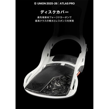 ユニオン UNION　ATLAS PRO アトラス プロ KAZU KOKUBO　スノーボードビンディング 2025-2026 詳細3