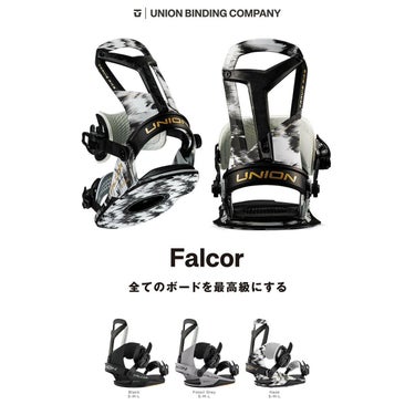 ユニオン UNION　FALCOR ファルコア HAZE　スノーボードビンディング 2025-2026 詳細3