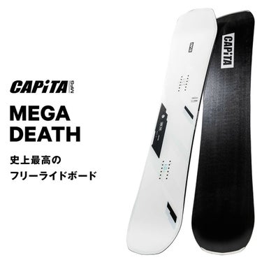 キャピタ CAPITA　MEGA DEATH メガ デス　スノーボード 板 2025-2026 詳細3