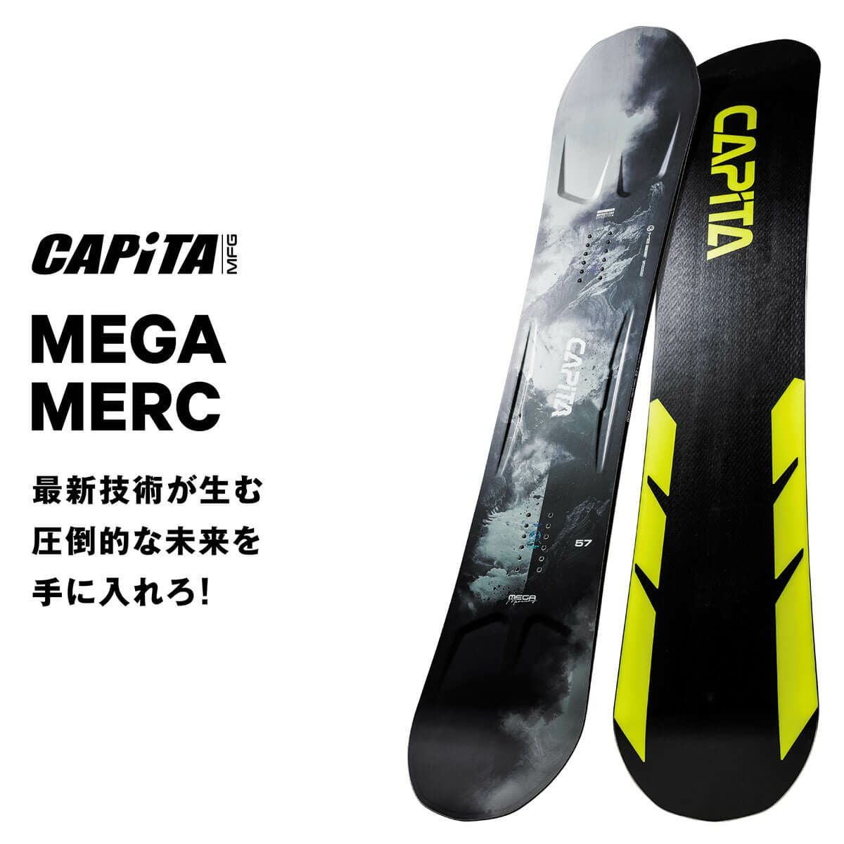 キャピタ CAPITA MEGA MERCURY メガ マーキュリー スノーボード板 2025