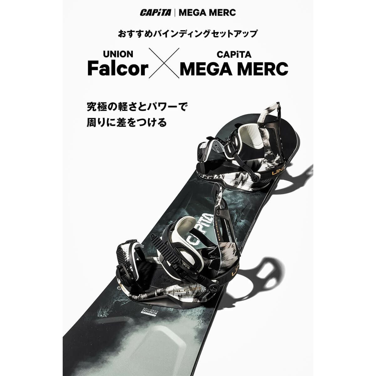 キャピタ CAPITA MEGA MERCURY メガ マーキュリー スノーボード板 2025