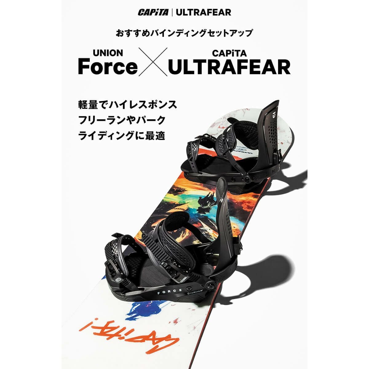 キャピタ CAPITA　ULTRAFEAR ウルトラフィア　スノーボード 板 2025-2026 詳細5