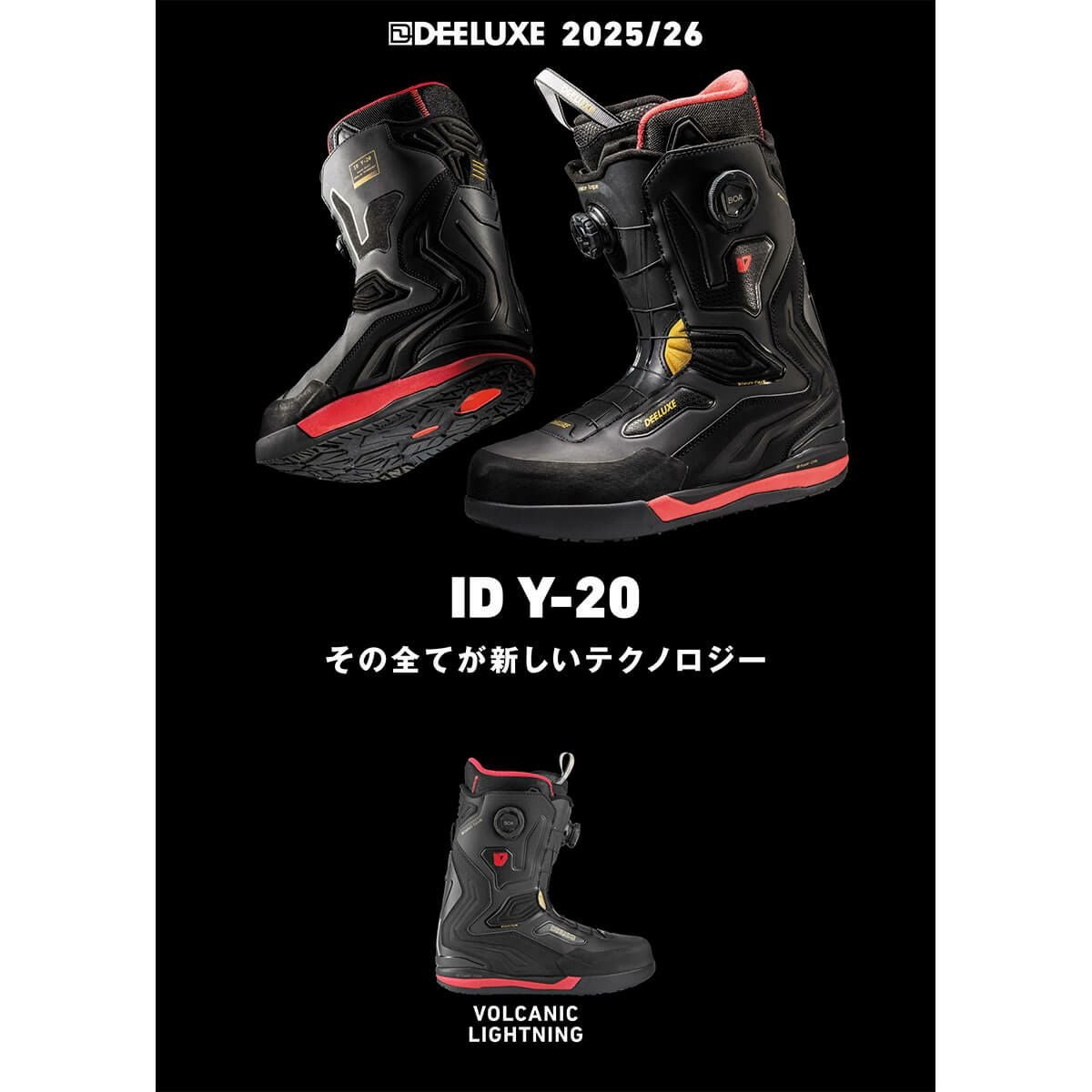 ディーラックス DEELUXE ID Y-20 アイディ VOLCANIC LIGHTNING