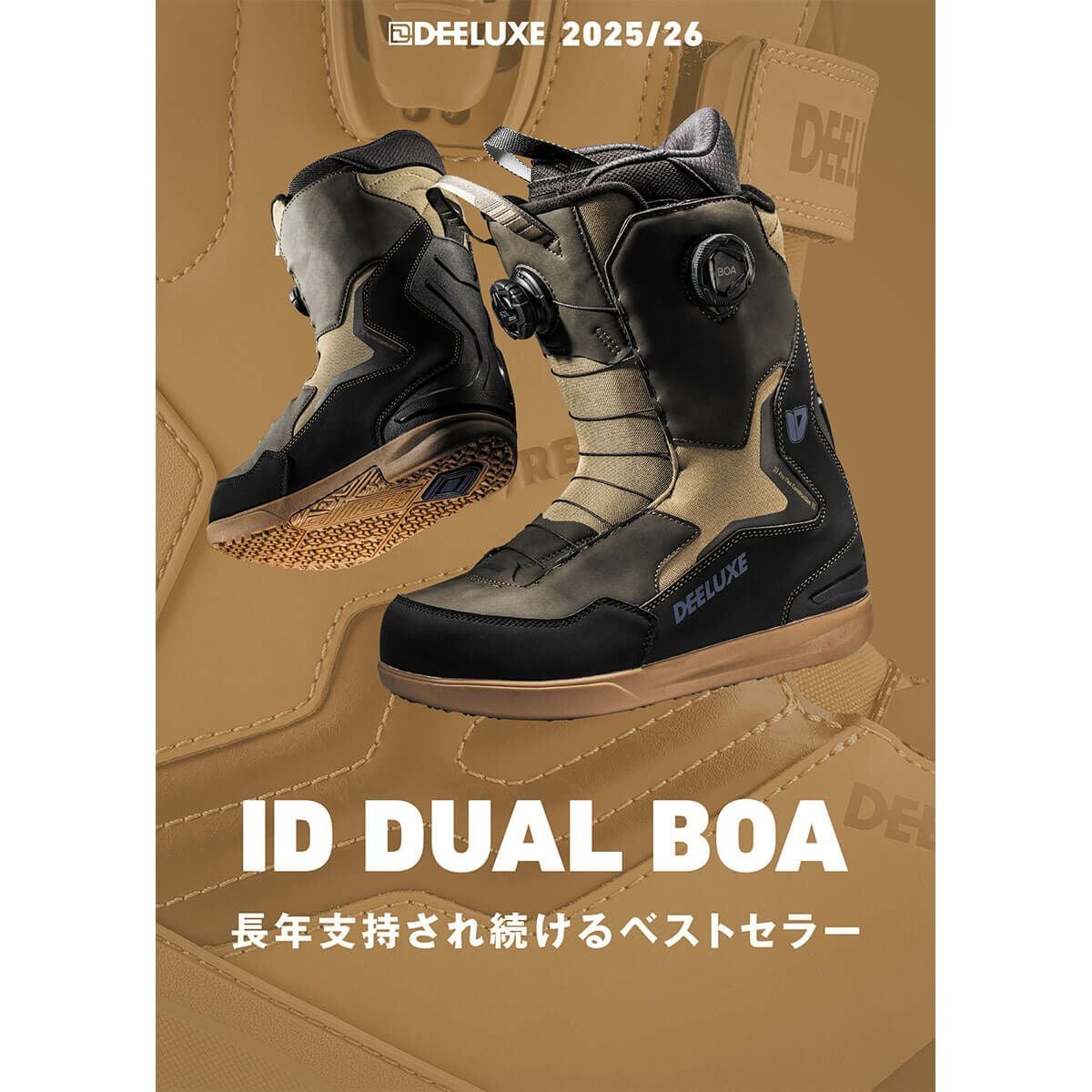ディーラックス DEELUXE ID DUAL BOA アイディ デュアル ボア DARK