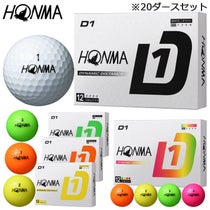 本間ゴルフ D1 2024年モデル ゴルフボール 20ダースセット（12球入り×20箱）