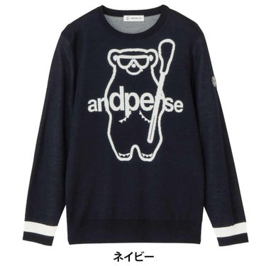 アンパスィ and per se　レディース 長袖 クルーネック セーター AFF2345A7　2025年モデル 詳細1 詳細4