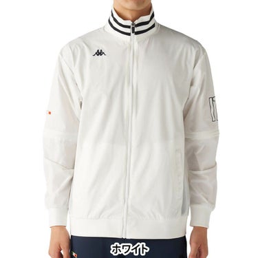 カッパ Kappa　メンズ 2WAY フルジップ 長袖 ウィンドジャケット 635-408　2025年モデル 詳細1 詳細11