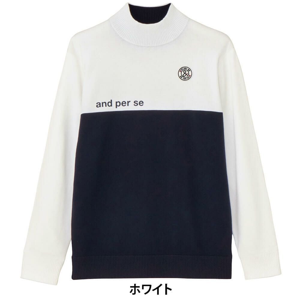 アンパスィ and per se　メンズ ウインドシャッター袖 長袖 ハイネック セーター AMF2315A3　2025年モデル 詳細1 詳細2