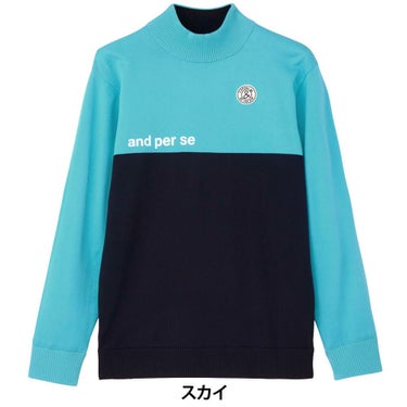 アンパスィ and per se　メンズ ウインドシャッター袖 長袖 ハイネック セーター AMF2315A3　2025年モデル 詳細1 詳細9