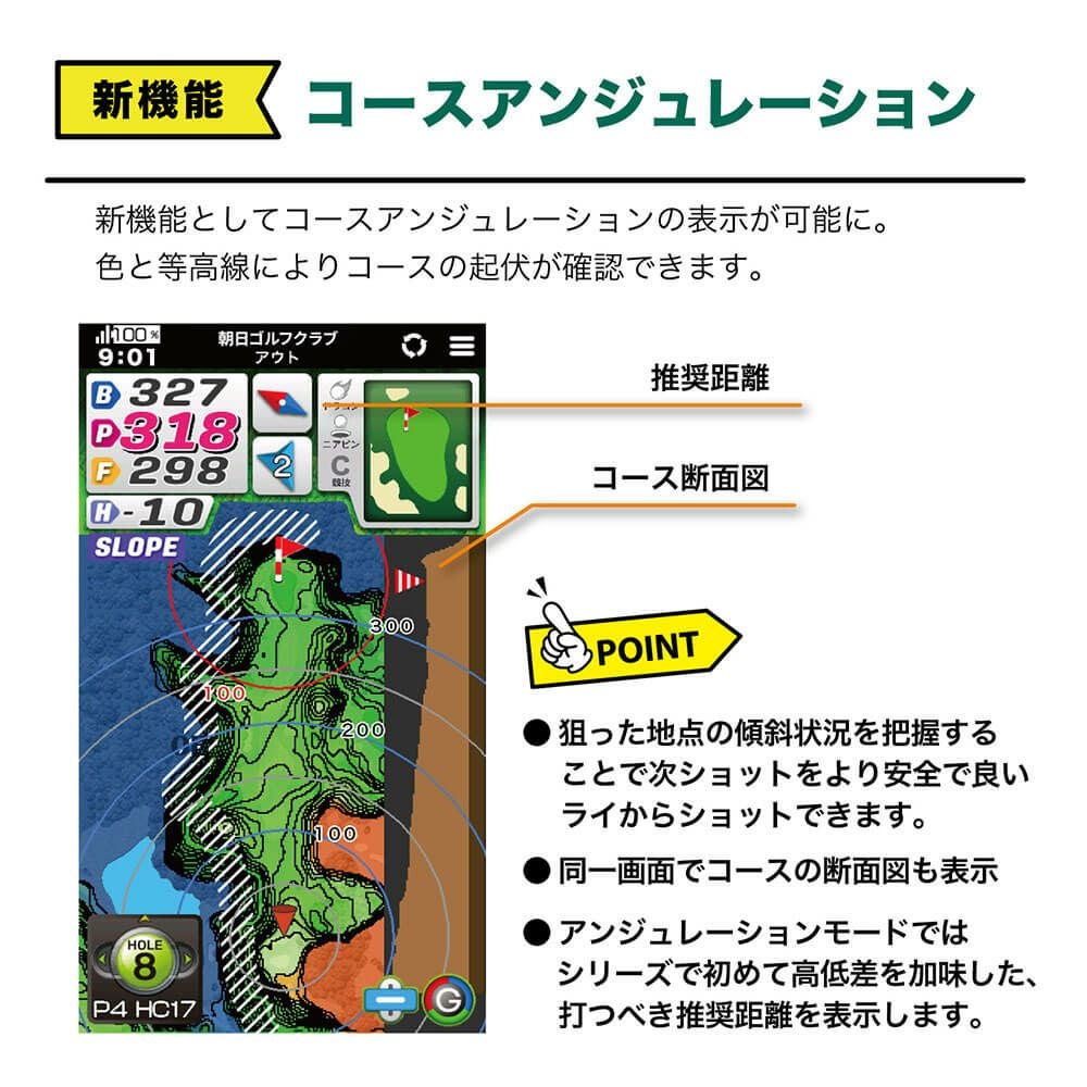 EAGLE VISION イーグルビジョン ネクストG EV-438 距離計 | 【公式
