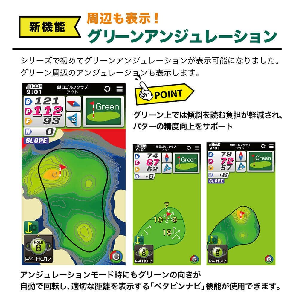 EAGLE VISION イーグルビジョン ネクストG EV-438 距離計 | 【公式