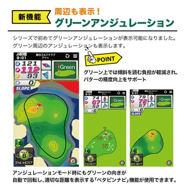 EAGLE VISION イーグルビジョン　NEXT G ネクストG EV-438 距離計 ホワイト 詳細6