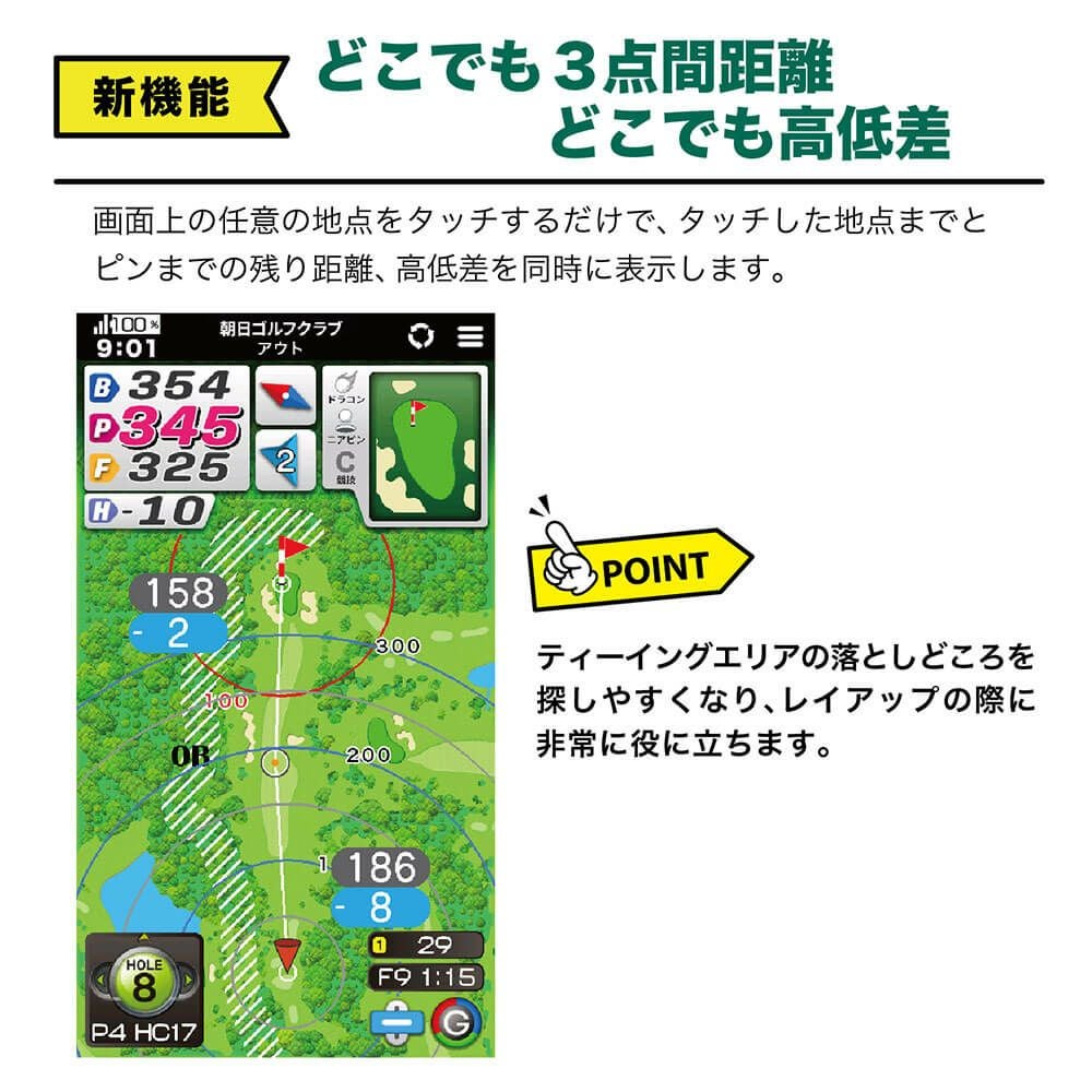 イーグルビジョン　ネクストG EAGLE VISION NEXTG EV-438 EAGLE VISION イーグルビジョン ネクストG EV-438 距離計 | 【公式