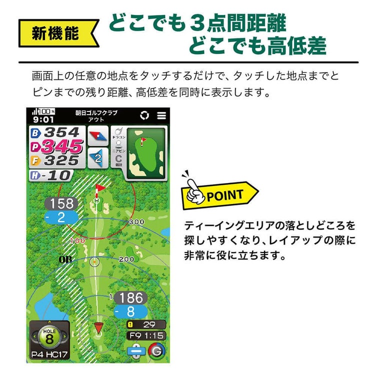 EAGLE VISION イーグルビジョン ネクストG EV-438 距離計 | 【公式 